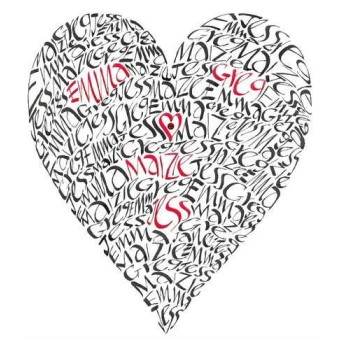 Coeur de ma Famille 2