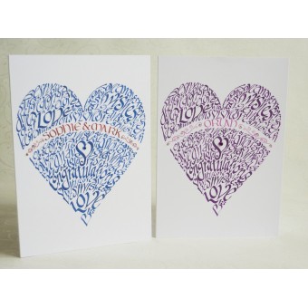 Personligt Valentins 2