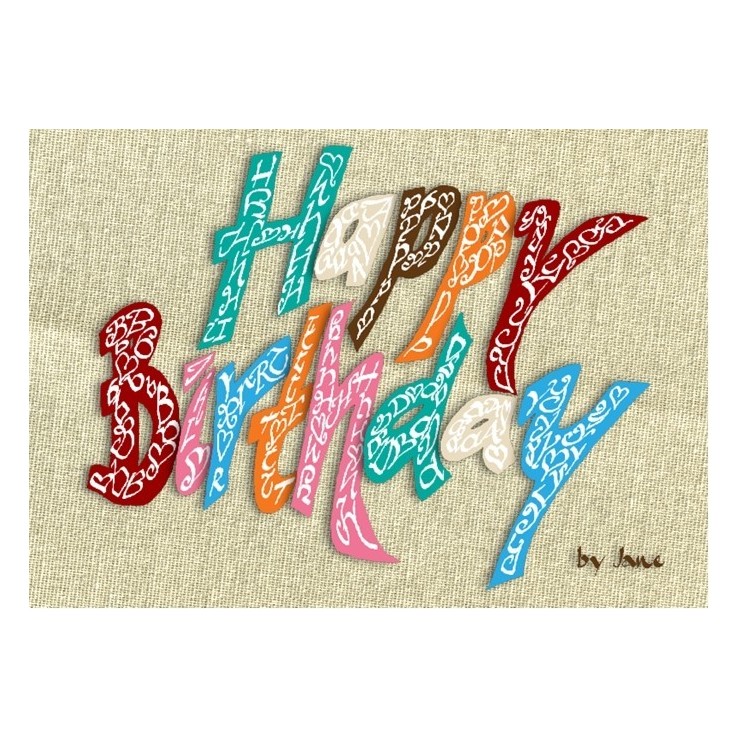 Happy Birthday - Classic